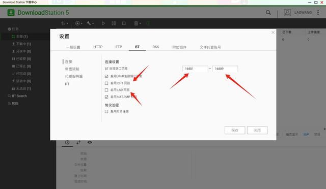 用威联通TS-466C打造你的私人数据中心 威联通TS-466C拆解评测插图108