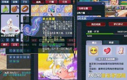 梦幻西游密保卡领取 梦幻西游密保卡领取