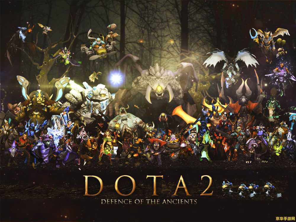 dota2 交易 DOTA2交易市场深度解析