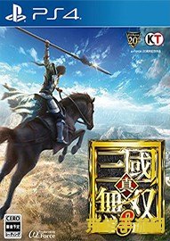 真三国无双8帝国 游戏名称：真三国无双8 帝国