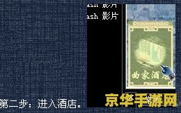 金庸群侠传三修改器 金庸群侠传三修改器：探索无限可能，重塑武林传奇