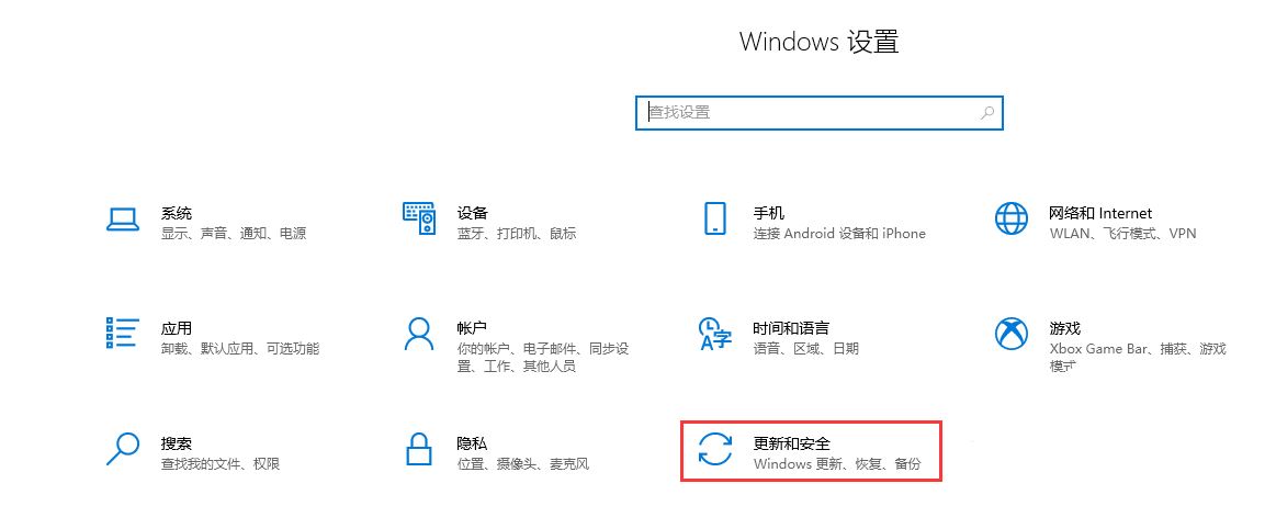 Win10无法加载驱动怎么办? 电脑驱动加载失败的原因和解决办法插图2