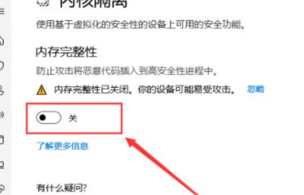 Win10无法加载驱动怎么办? 电脑驱动加载失败的原因和解决办法插图6