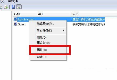 win7用户被停用怎么办? win7所有账号都被禁用的解决办法插图8