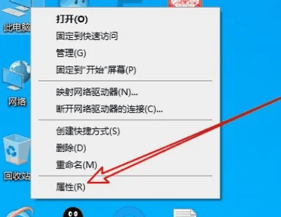 win10怎么进行内存诊断 win10内存诊断操作方法插图