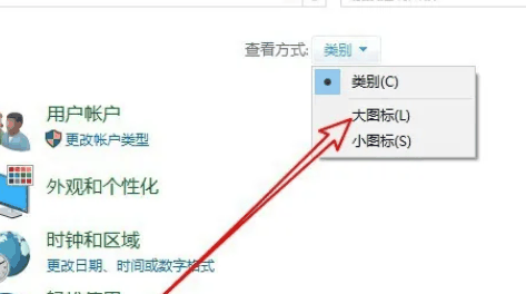 win10怎么进行内存诊断 win10内存诊断操作方法插图4