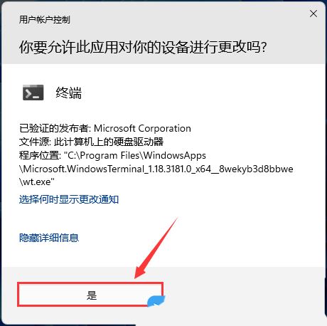 Win11更新失败资源管理器崩溃无限重启怎么解决?插图4