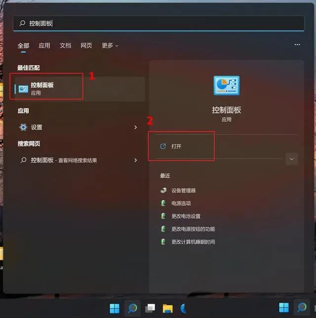 Win11更新失败资源管理器崩溃无限重启怎么解决?插图10