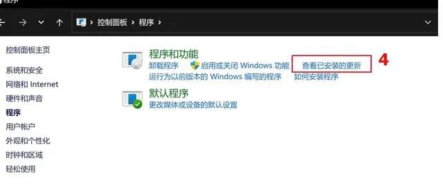 Win11更新失败资源管理器崩溃无限重启怎么解决?插图14