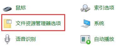 Win11更新失败资源管理器崩溃无限重启怎么解决?插图22