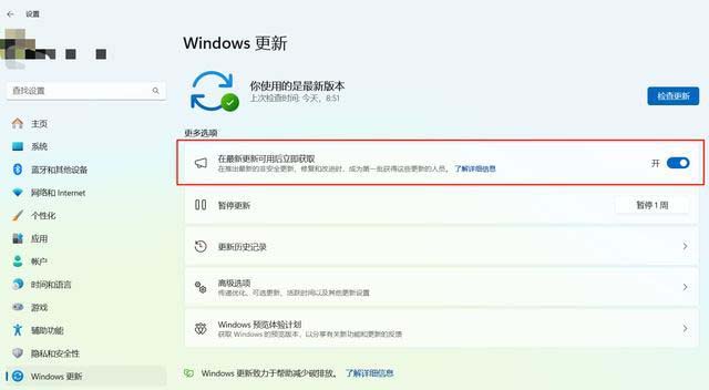 Win11 Beta预览版Build22635.3212今日发布 附KB5034845更新内容汇总插图