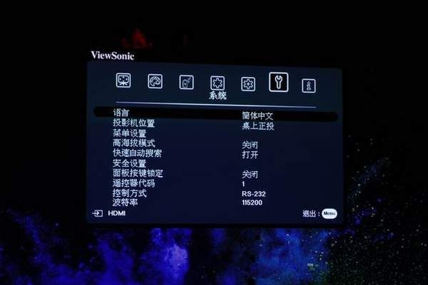 优派投影仪V4K701值得入手吗 ViewSonic优派投影仪V4K701使用体验插图22