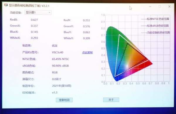 优派投影仪V4K701值得入手吗 ViewSonic优派投影仪V4K701使用体验插图26