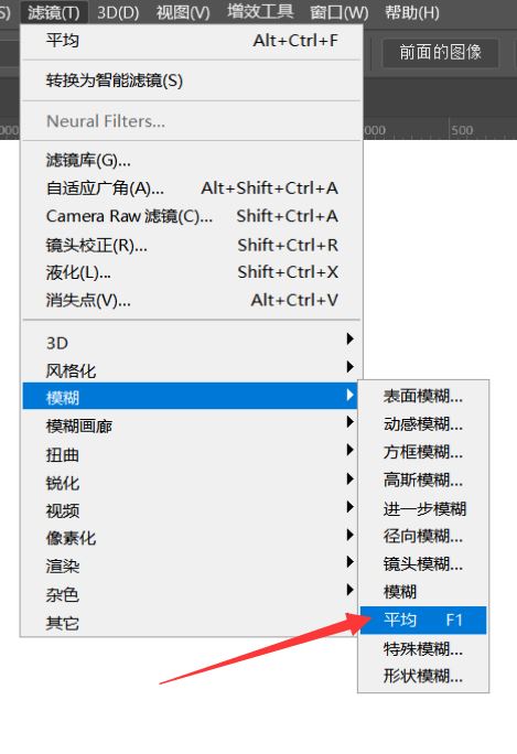 如何用ps调整贴图明暗色差的颜色? ps中调整色彩明暗度的的技巧插图6