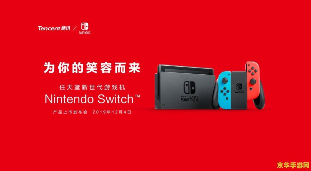 “最强法务部”出手：任天堂起诉 Switch 模拟器 Yuzu 制造商