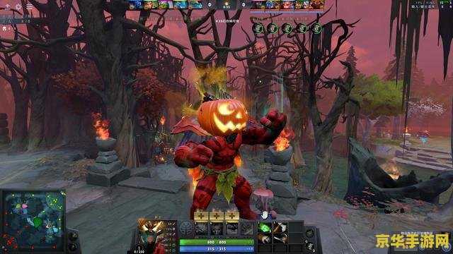 dota2 万圣节 DOTA2 万圣节：一场别样的游戏狂欢