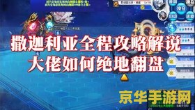 奥拉星神罗麦提 奥拉星神罗麦提