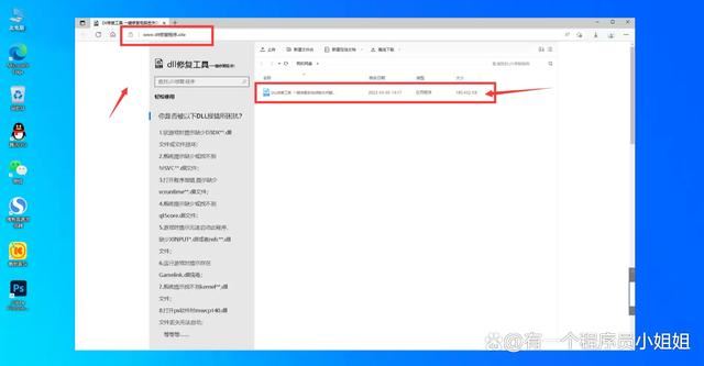 vcomp120.dll丢失怎样修复? 电脑找不到vcomp120.dll的多种修复技巧插图6