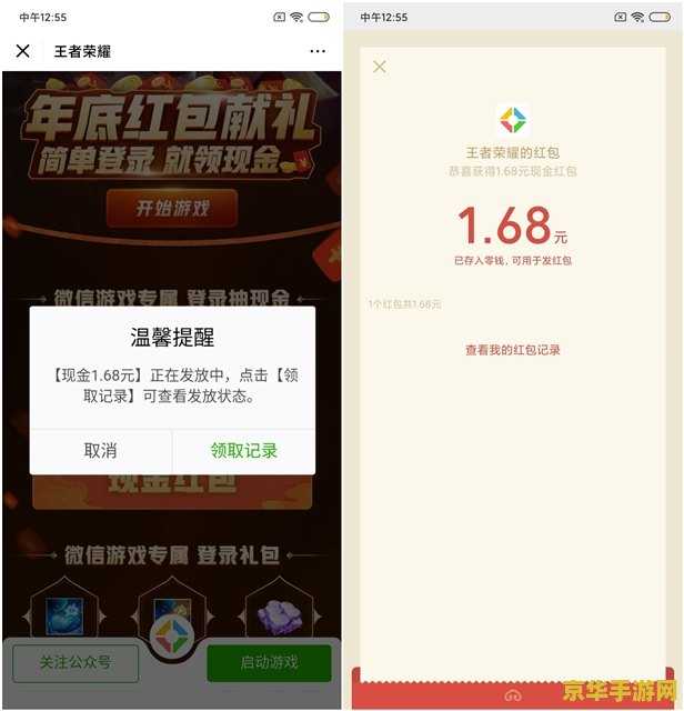 王者荣耀发红包获得什么 王者荣耀发红包获得什么：游戏内红包机制详解