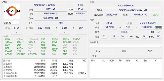 首款女性AI超轻薄本 华硕a豆14 Air详细测评插图8