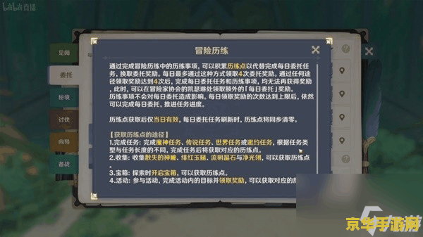 原神激活码2022 原神激活码2022- 探索游戏世界的无限可能