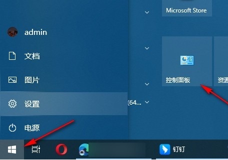 Win10如何启用声音可视化通知 Win10启用声音可视化通知的方法插图