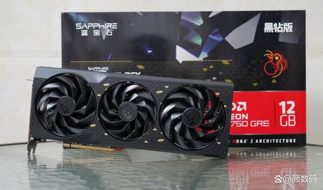 RX6750GRE和RTX4060差距有多大? 两款显卡性能对比评测插图40