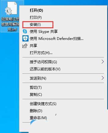 win10组策略和注册表都禁用怎么办? win10注册表解除被禁用的教程插图8