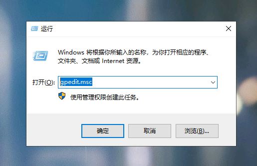 win10组策略和注册表都禁用怎么办? win10注册表解除被禁用的教程插图10