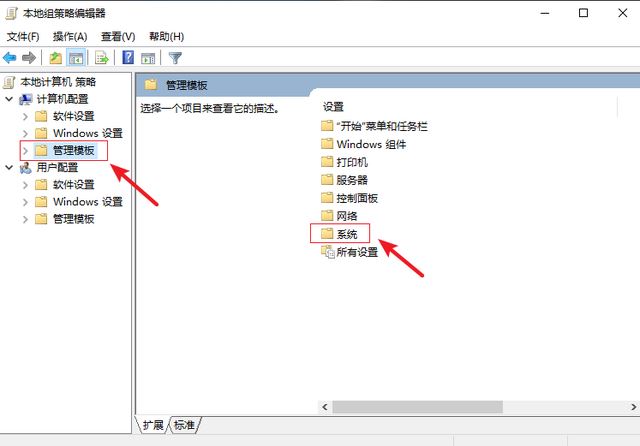 win10组策略和注册表都禁用怎么办? win10注册表解除被禁用的教程插图11