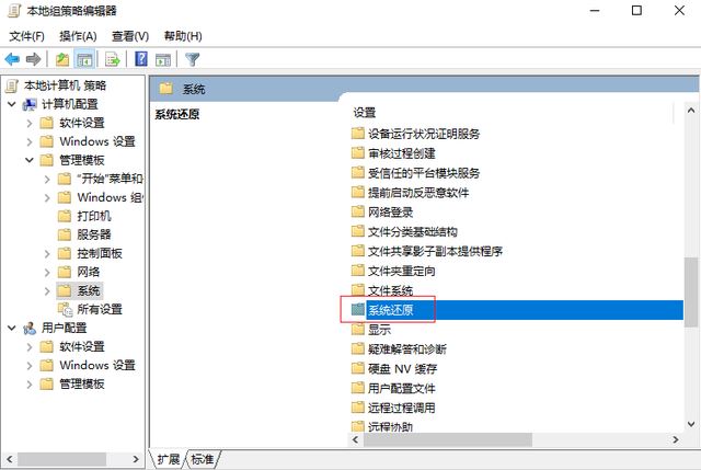 win10组策略和注册表都禁用怎么办? win10注册表解除被禁用的教程插图12