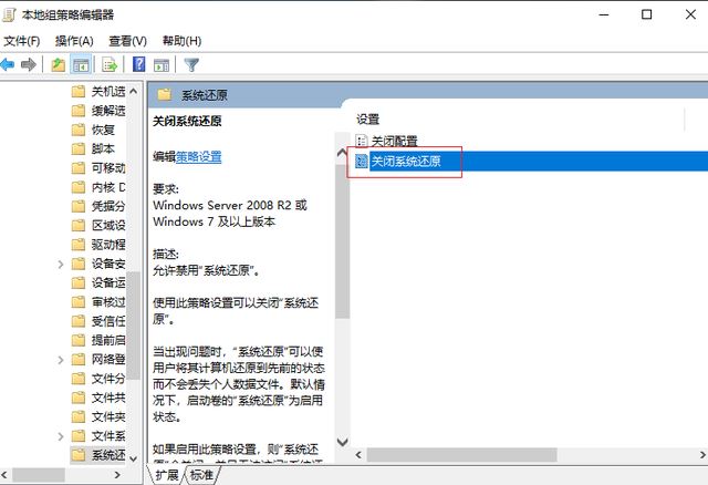 win10组策略和注册表都禁用怎么办? win10注册表解除被禁用的教程插图13