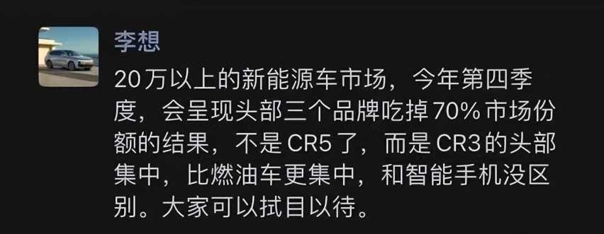 理想MEGA 3月1日开始交付，预计三月交付量突破5万辆！