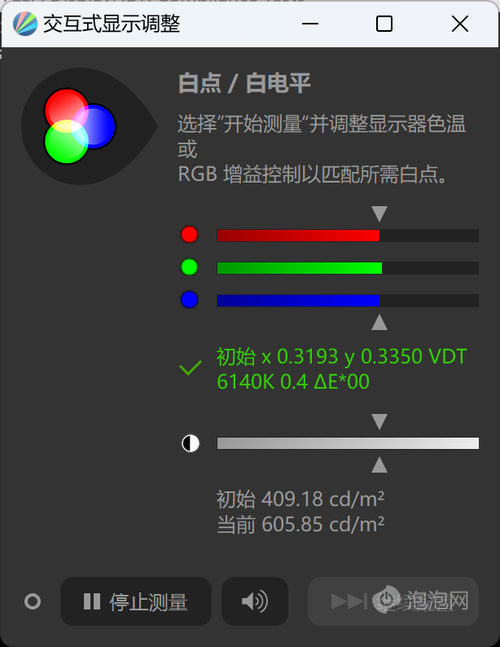 首款酷睿Ultra 9+RTX 4060轻薄本！华硕无畏Pro15 2024上手