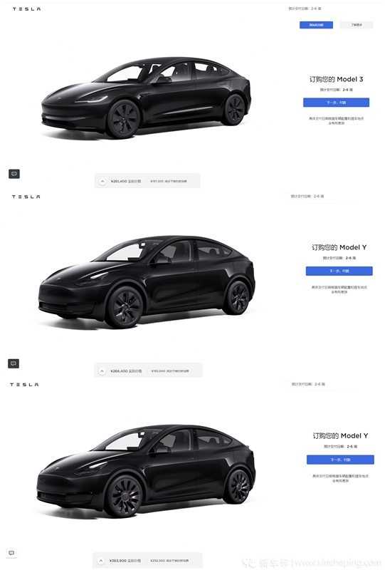逆市行为！别人降价它涨价！Model Y长续航再涨2千元插图3