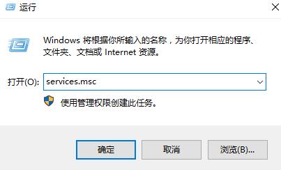 win10蓝牙添加设备提示无法连接怎么办啊?win10蓝牙添加设备提示无法连接的解决方法插图