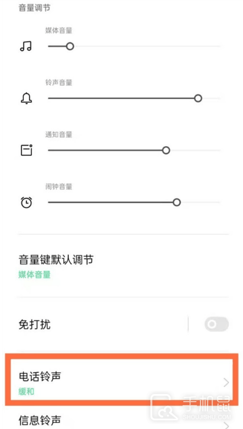 OPPO A2怎么样设置本地视频铃声？