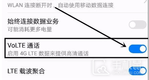 华为nova12pro怎么关闭hd？