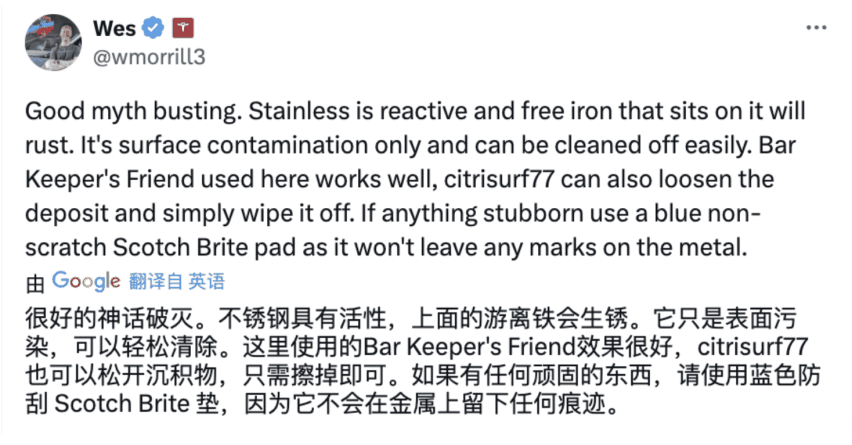 特斯拉Cybertruck车身生锈？工程师：不用担心，擦一擦就好