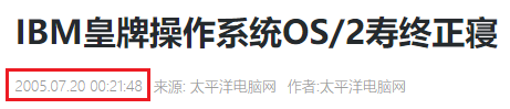 微软当年的另一个系统 可能被自己给干死了