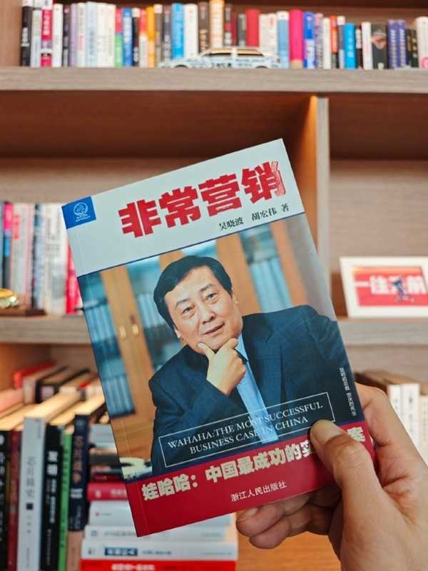 马云发挽联悼念宗庆后：26个字总结其一生