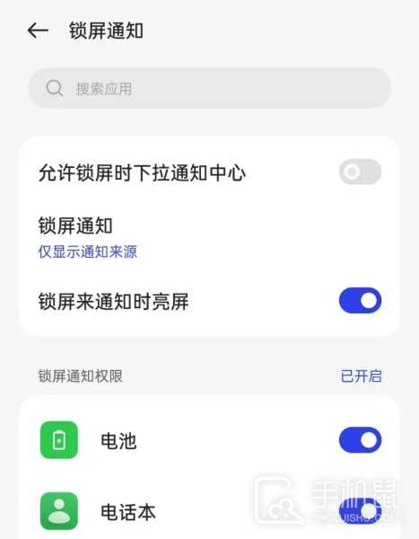 一加Ace2通知亮屏怎么设置？