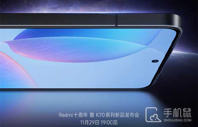 Redmi K70E玩游戏怎么样？