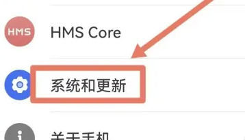 华为畅享70z怎么设置返回键在屏幕？