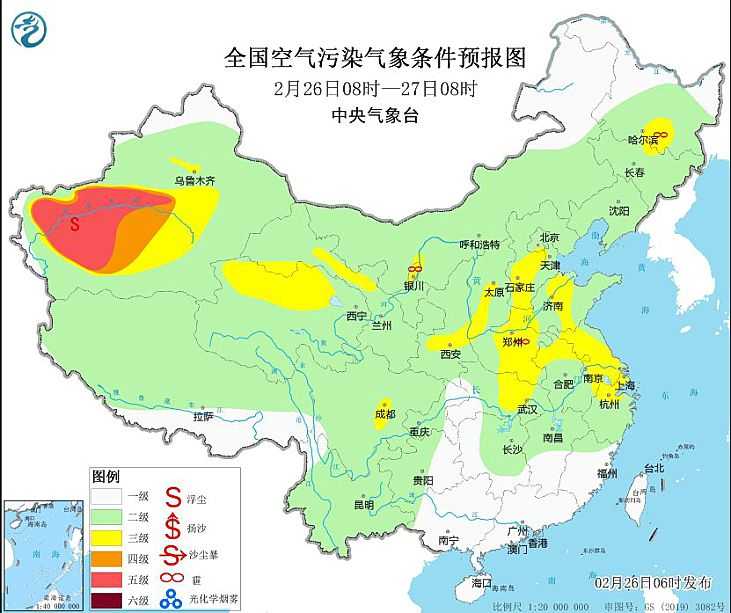 2024年2月26日环境气象预报:华北中南部黄淮中西部等地有霾天气