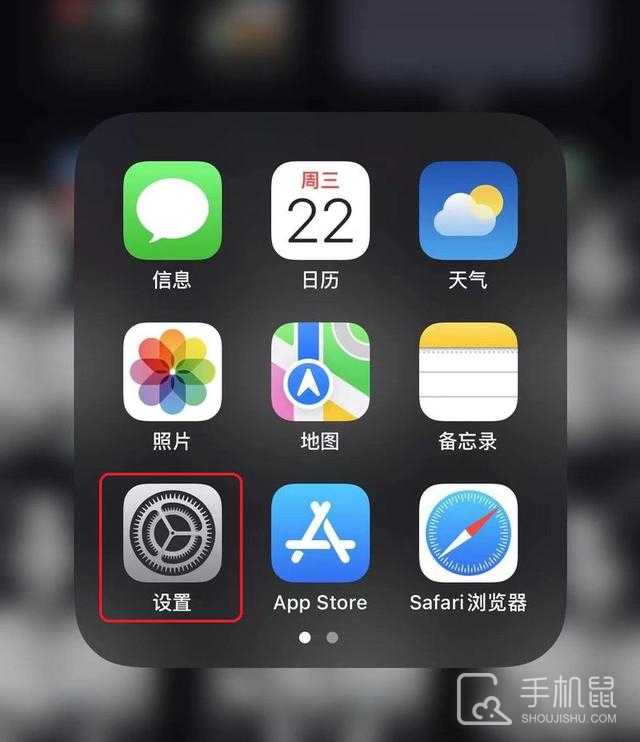 iphone14怎么手写