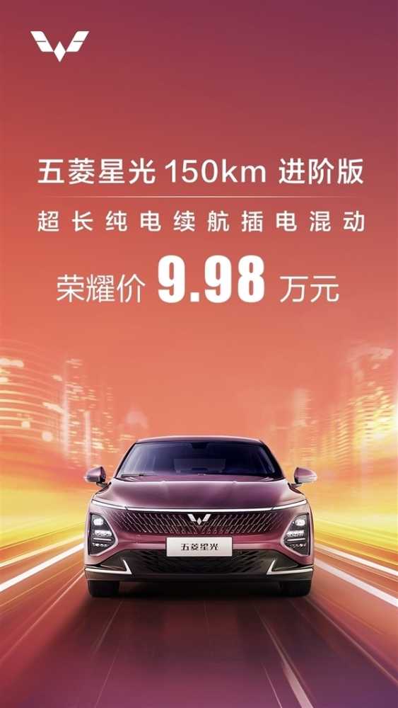 比亚迪出牌、五菱长安哪吒跟进：新能源车“血战”10万元级