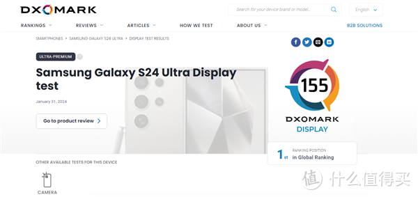 三星Galaxy S24 Ultra获得DXOMARK屏幕测试冠军