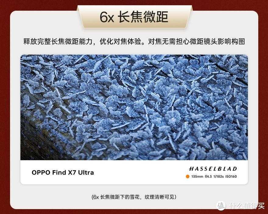 可彻底禁用摇一摇广告！ColorOS 14改进计划再升级，2.1起陆续推送