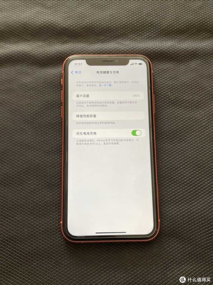 新年换新机！终于淘汰了卡顿的iPhone xr。